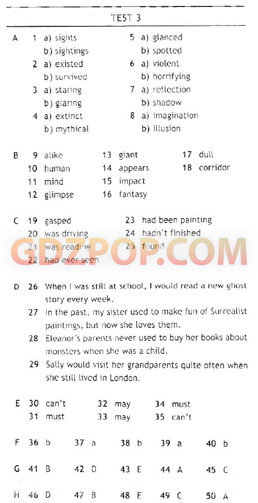 Тест бук 6 класс ответы. Английский язык 9 класс Spotlight тест 1 ответы. Английский язык 9 класс Spotlight тест буклет. Английский язык 9 класс ваулина тест по модулю 1.